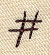 Handwriting Punctuation - Number Sign - Image 3