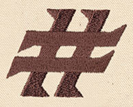 Steampunk Punctuation - Number Sign - Image 3